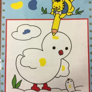 Coloriage codé